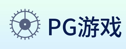 PG游戏 logo